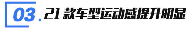 跑得快就算了它还省油 试驾东风日产2021款天籁