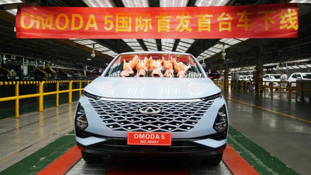 奇瑞OMODA 5正式下线 将在第二季度正式上市