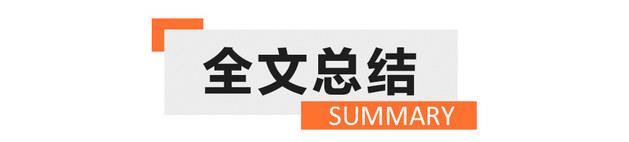 化身智能小雅阁 广汽本田新款凌派家族试驾