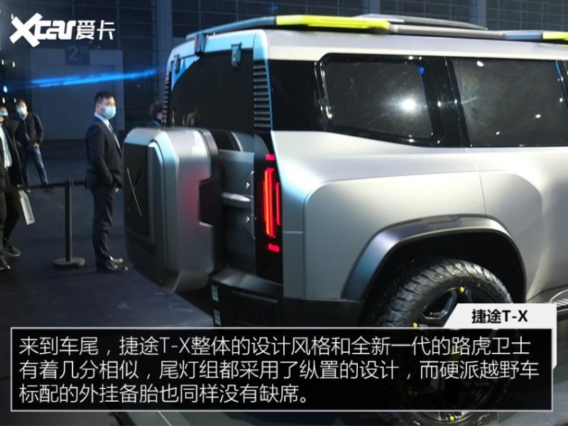 捷途硬派SUV T-X实拍 坦克300最大劲敌