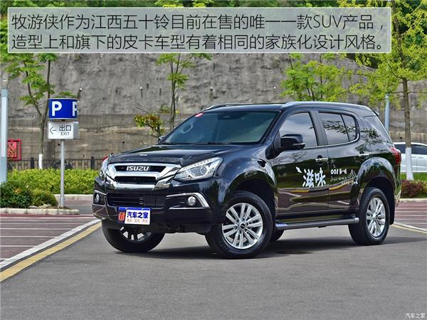 柴油世家推汽油SUV 试驾牧游侠2.0T