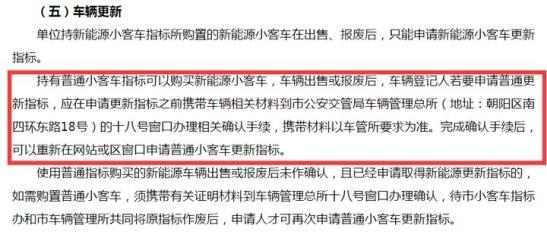 我国油换电进程加速 特斯拉置换服务三大特点