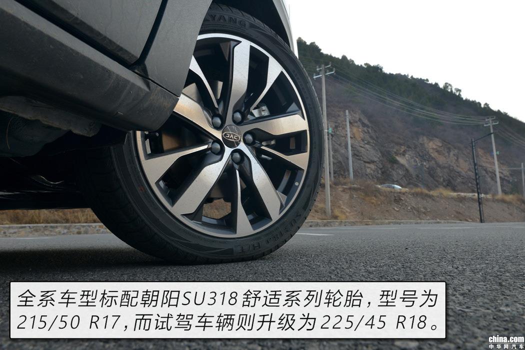 不仅有颜值还更有实力 试驾江淮瑞风S4 1.5T CVT