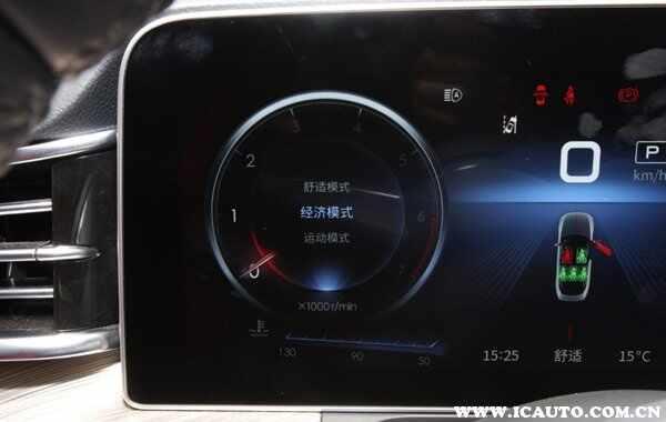 红旗H9驾驶模式怎么切换？红旗H9驾驶模式介绍图解
