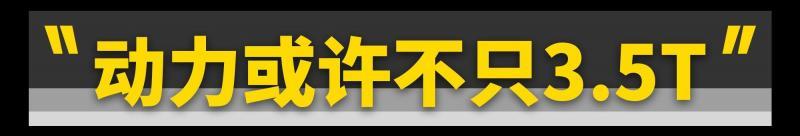 全新陆巡国产有望！80万你会买吗？