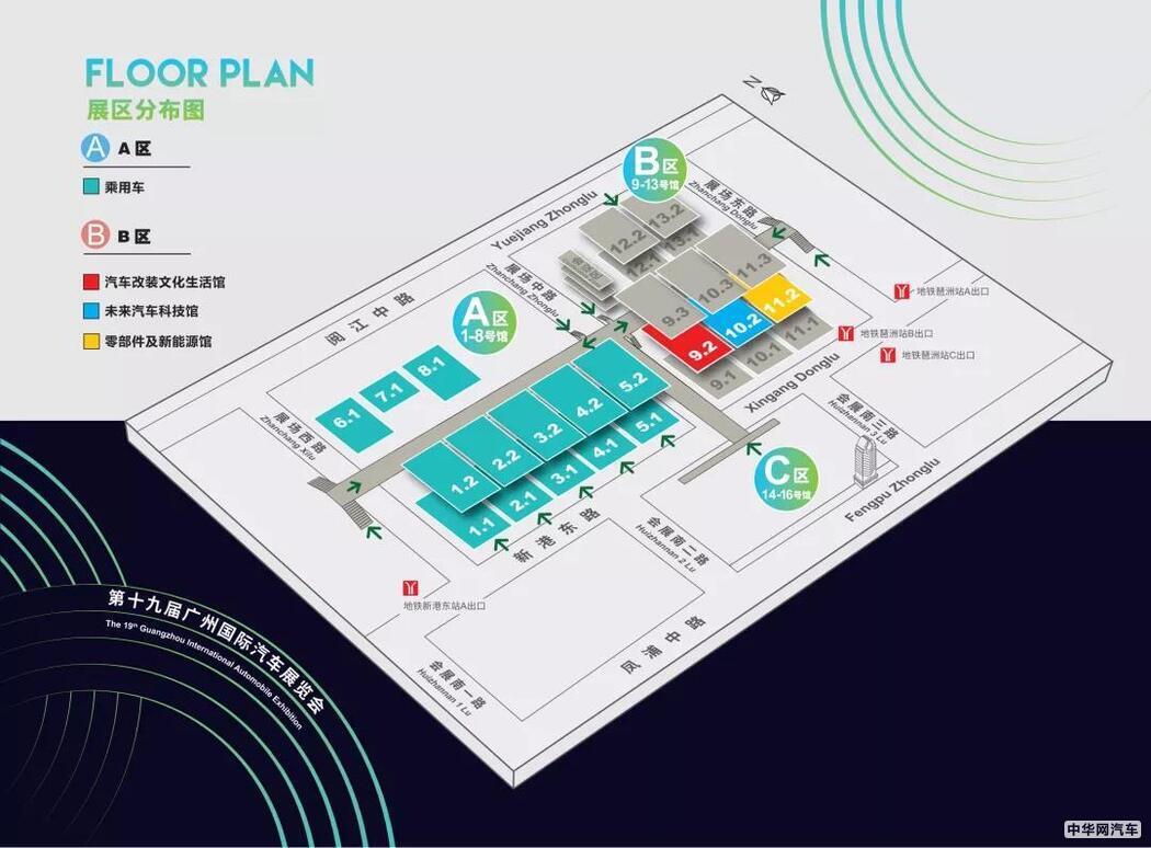 带着广州车展展位图 看车不必瞎逛