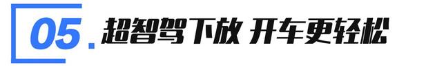 跑得快就算了它还省油 试驾东风日产2021款天籁