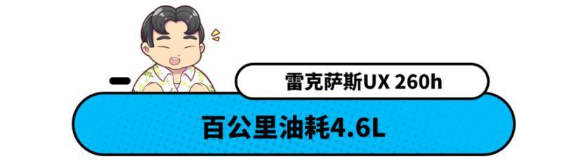 轩逸e-POWER领衔 盘点2021年最省油车型