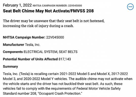 特斯拉史上最大召回 超81万辆车中招