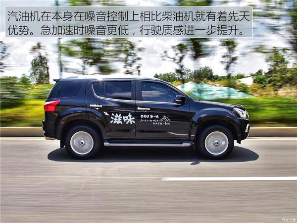 柴油世家推汽油SUV 试驾牧游侠2.0T