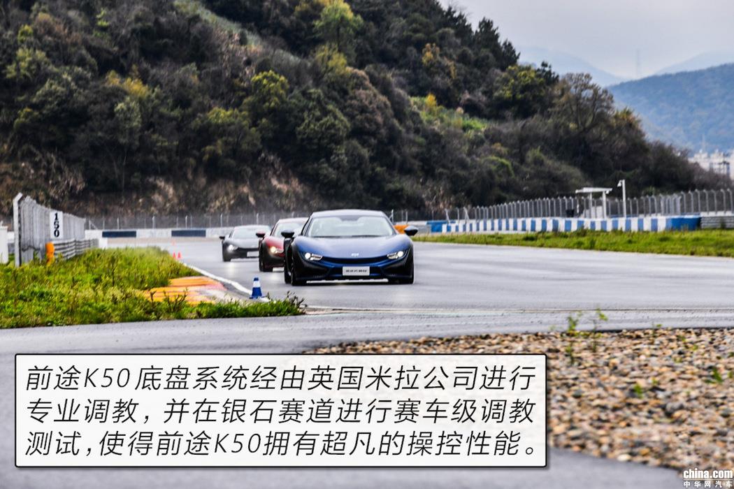 感受非凡驾驭 宁波赛道试驾前途K50电动跑车