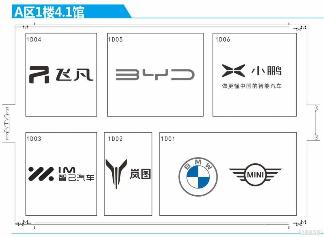 带着广州车展展位图 看车不必瞎逛