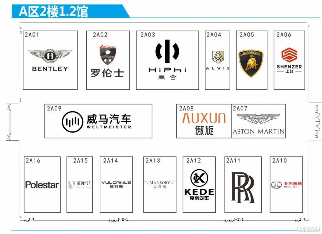 带着广州车展展位图 看车不必瞎逛