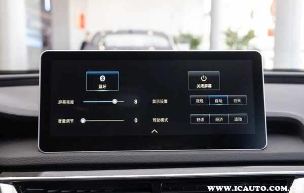 红旗H5驾驶模式怎么切换？红旗H5驾驶模式介绍图解