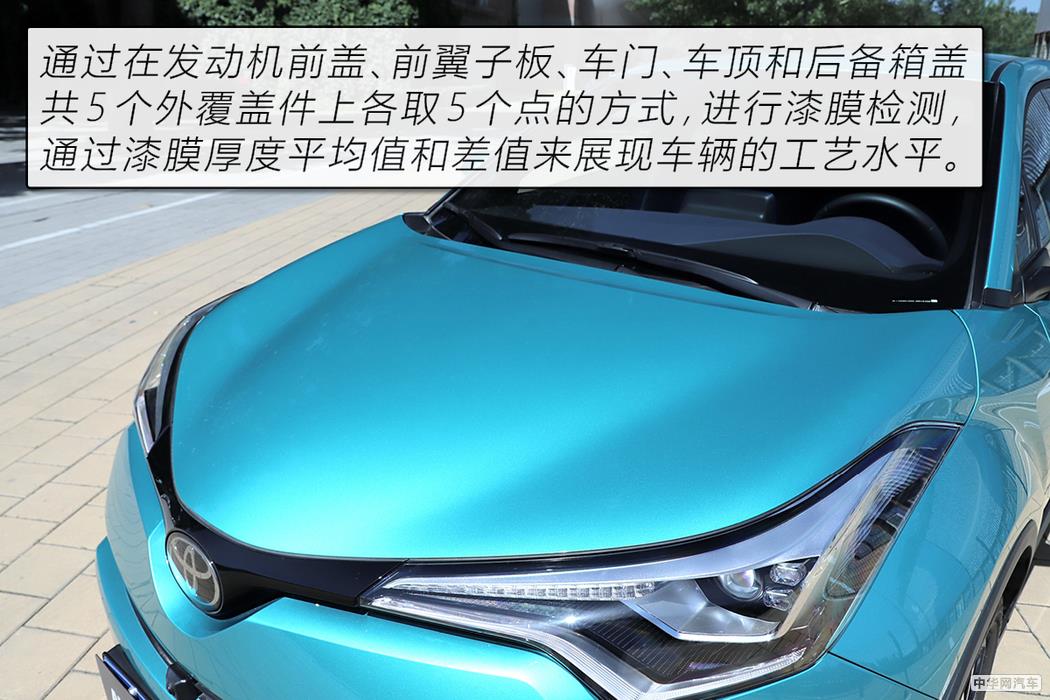 颜值当家 轻松驾驭 测试广汽丰田C-HR 2.0L