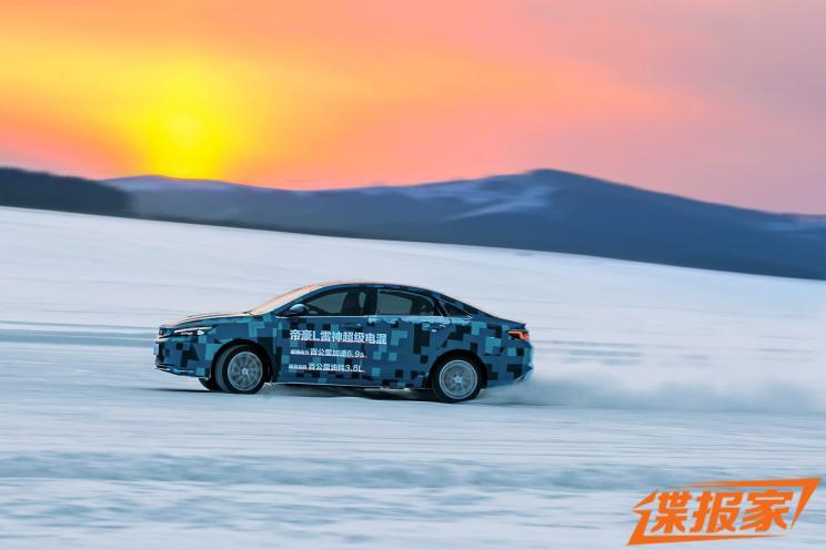 油耗仅为3.8L/100km 曝帝豪L Hi·X谍照