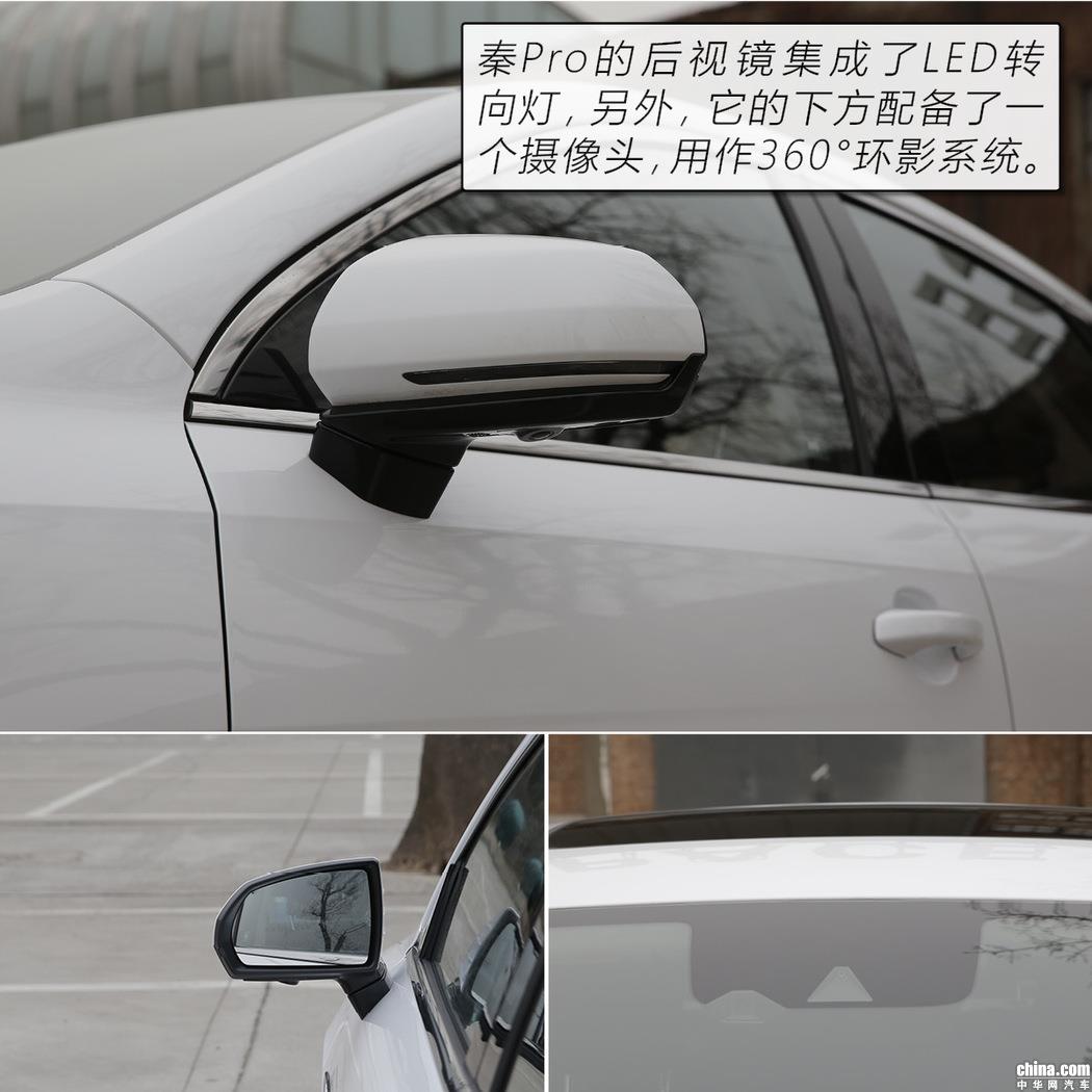 品质直追合资车的质感 测试比亚迪秦Pro EV500