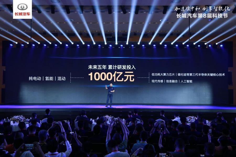 长城发布最新战略规划 2025年目标销量400万辆