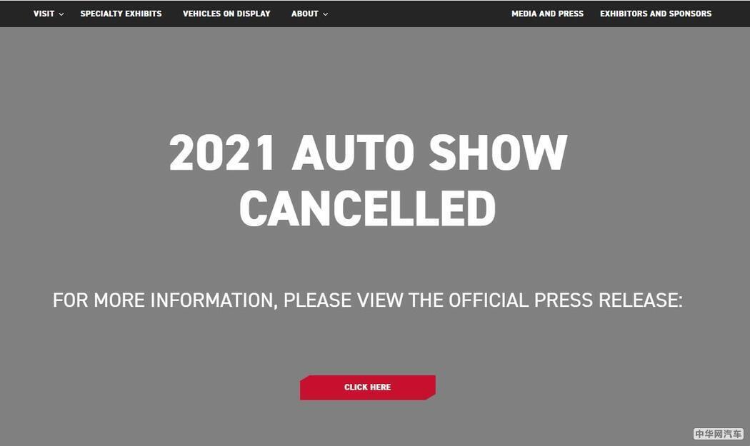 一拖再拖 2021年纽约车展正式取消