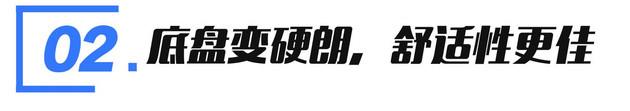 跑得快就算了它还省油 试驾东风日产2021款天籁