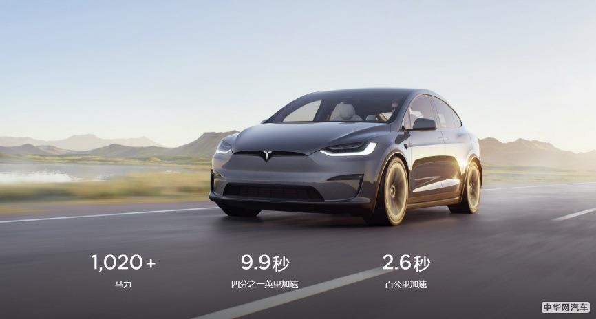 特斯拉新款Model S、Model X上线 方向盘最抢眼