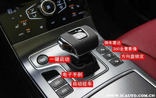 红旗H5自动驻车功能键怎么用，红旗H5自动驻车正确使用方法