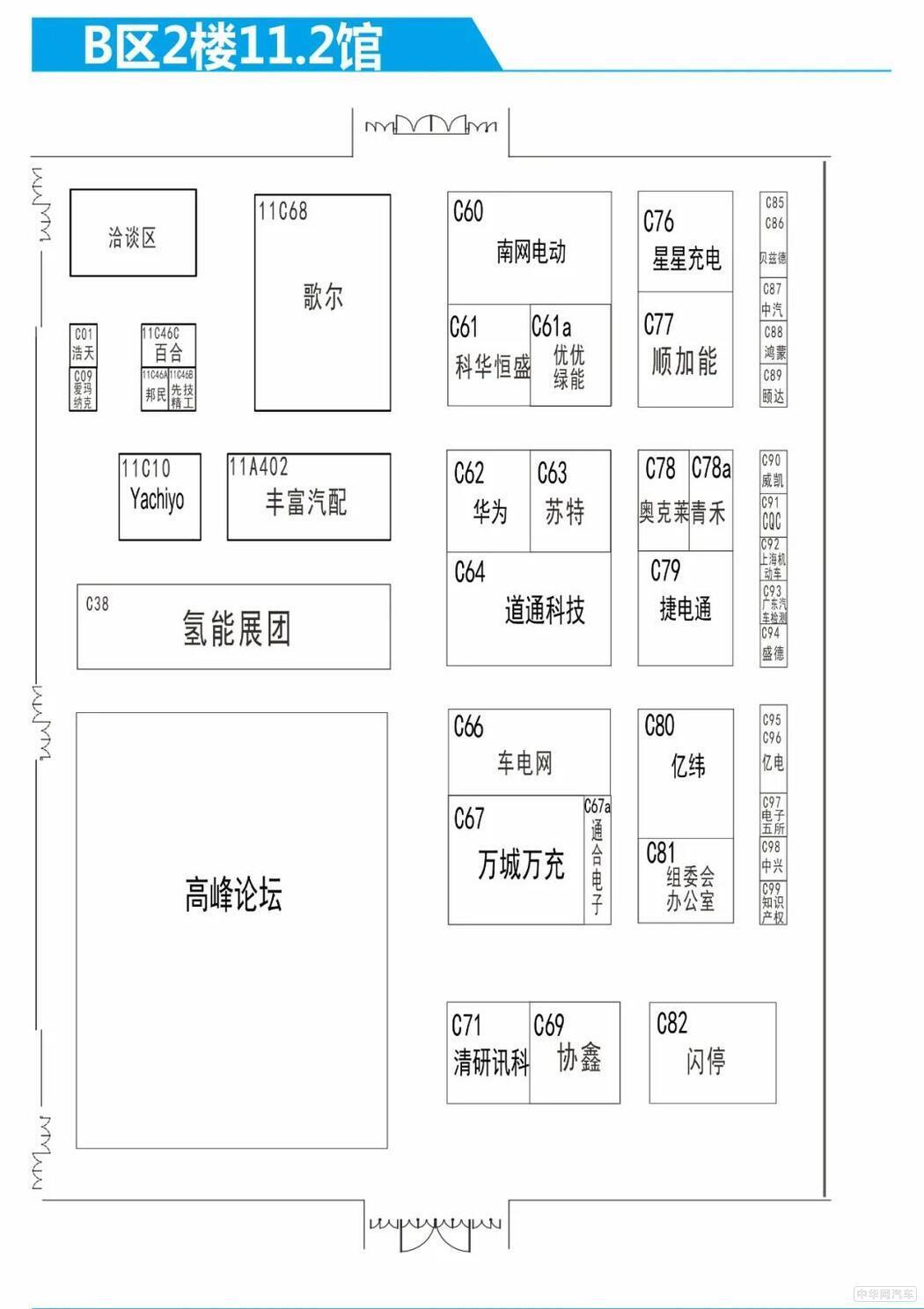 带着广州车展展位图 看车不必瞎逛