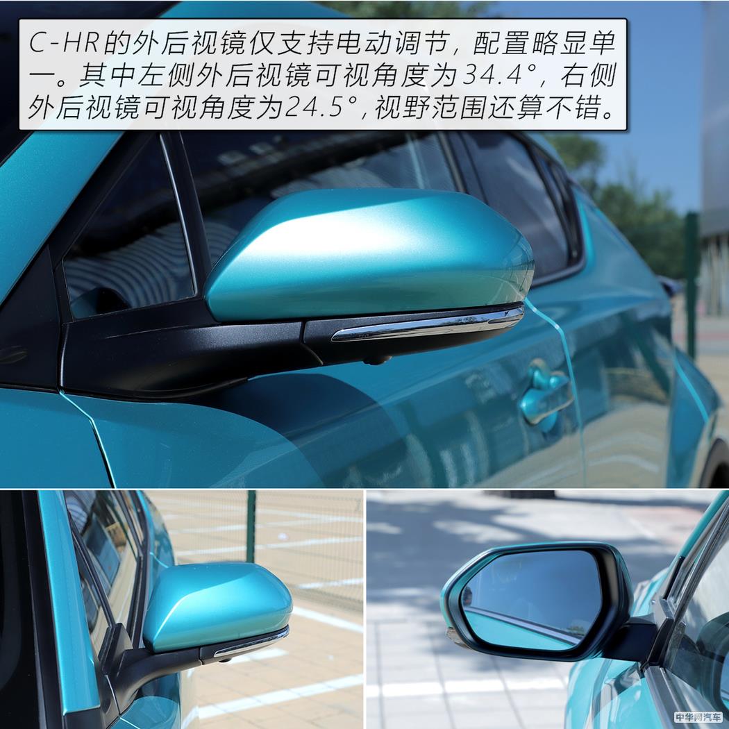 颜值当家 轻松驾驭 测试广汽丰田C-HR 2.0L
