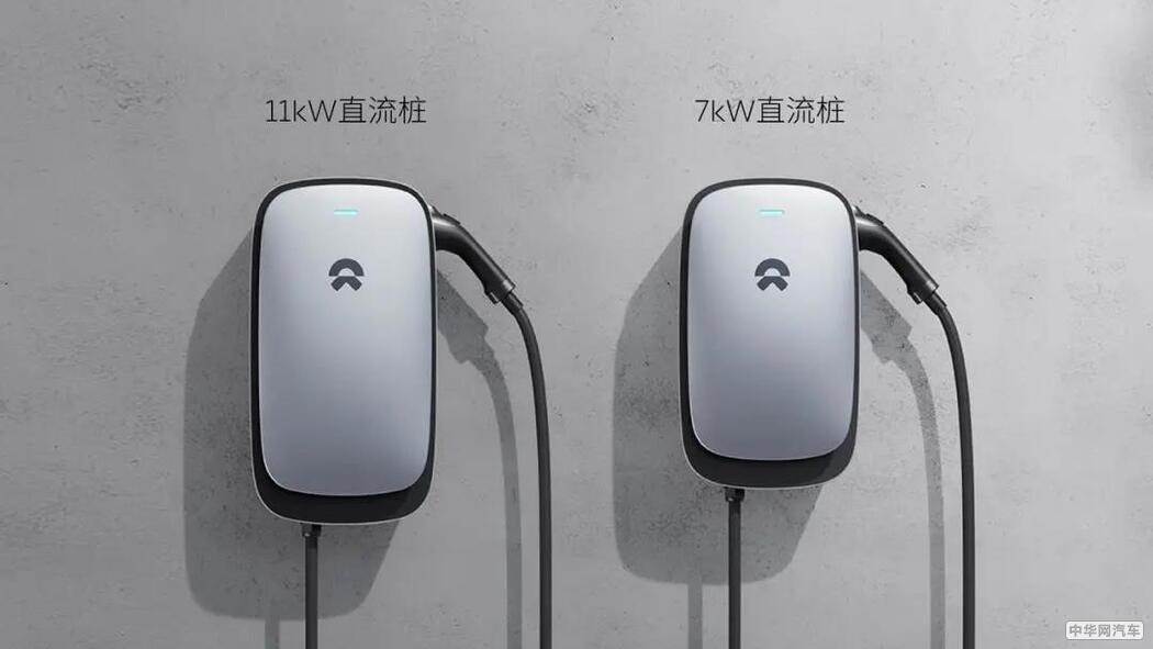 蔚来7kW、11kW直流桩正式上线 3月初开启交付