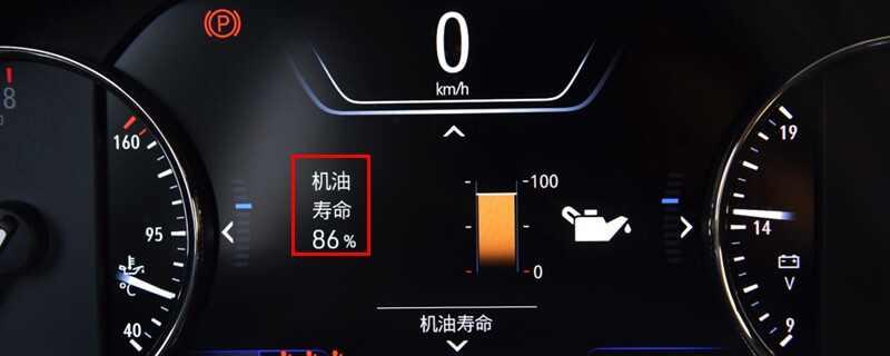 别克君越保养灯怎么归零,君越保养灯复位清零方法