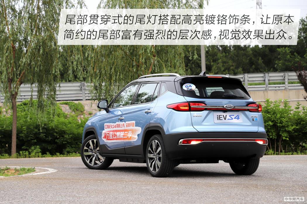 消除你对续航的焦虑 试驾江淮iEVS4紧凑型SUV