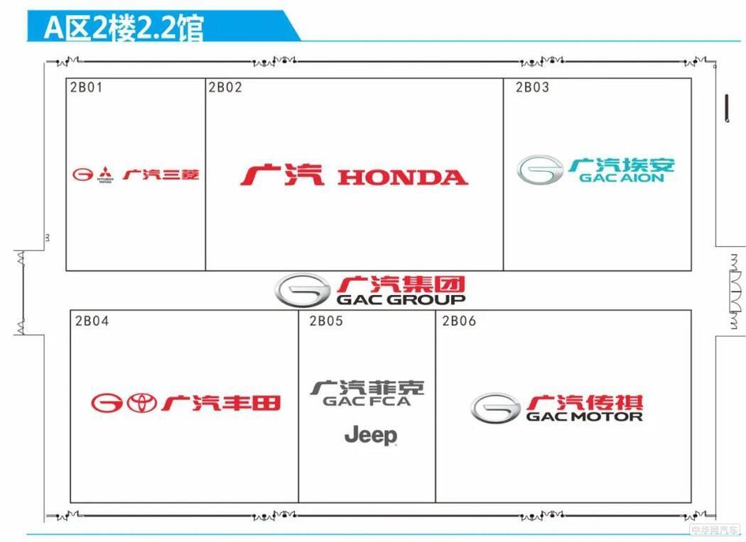 带着广州车展展位图 看车不必瞎逛