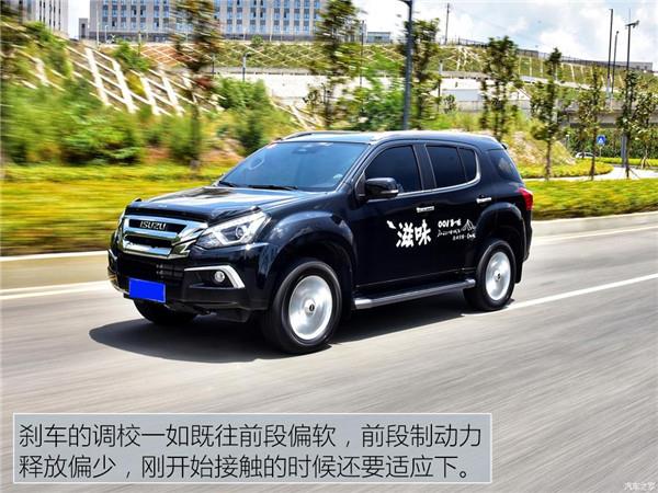 柴油世家推汽油SUV 试驾牧游侠2.0T