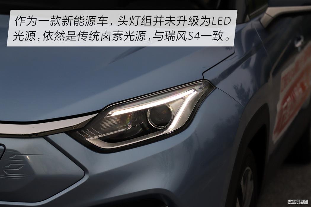 消除你对续航的焦虑 试驾江淮iEVS4紧凑型SUV