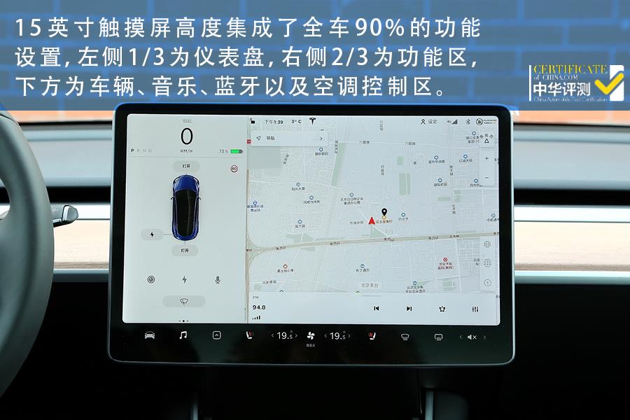 无声的刺激更可怕 场地试驾特斯拉Model 3