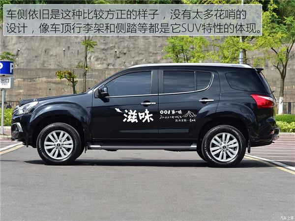 柴油世家推汽油SUV 试驾牧游侠2.0T