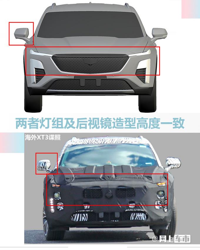 凯迪拉克XT3国内曝光！酷似马自达CX-4 或卖24万起