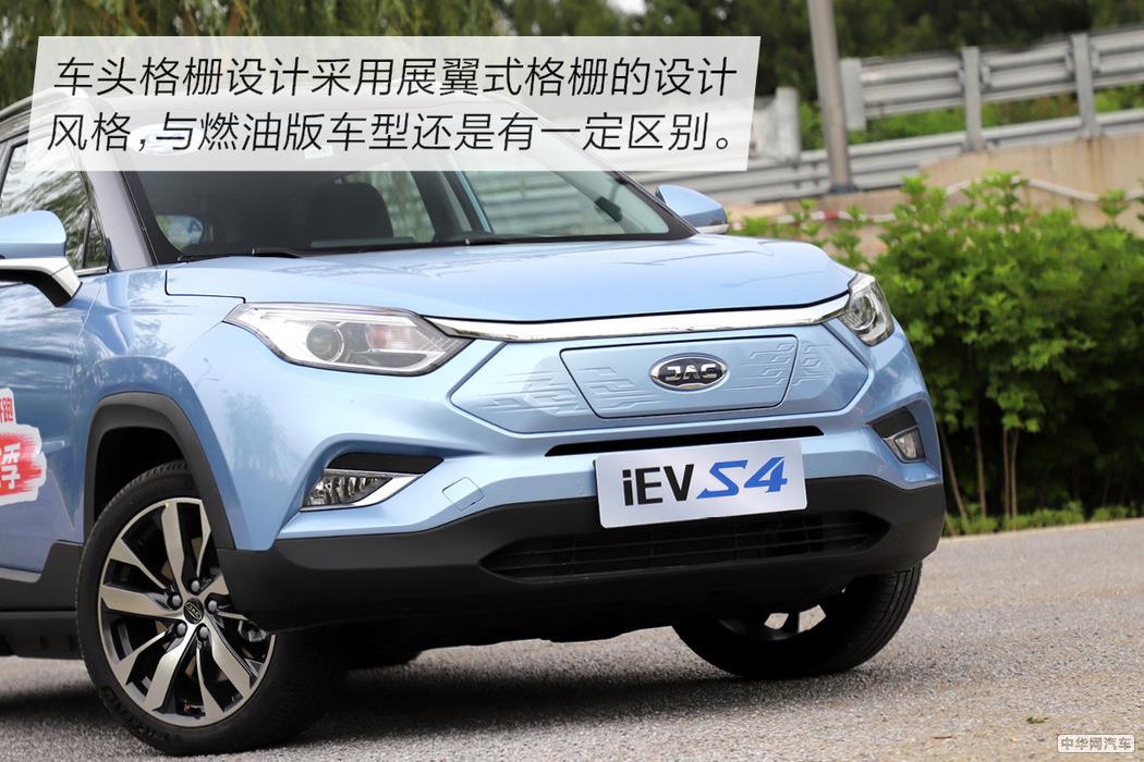 消除你对续航的焦虑 试驾江淮iEVS4紧凑型SUV