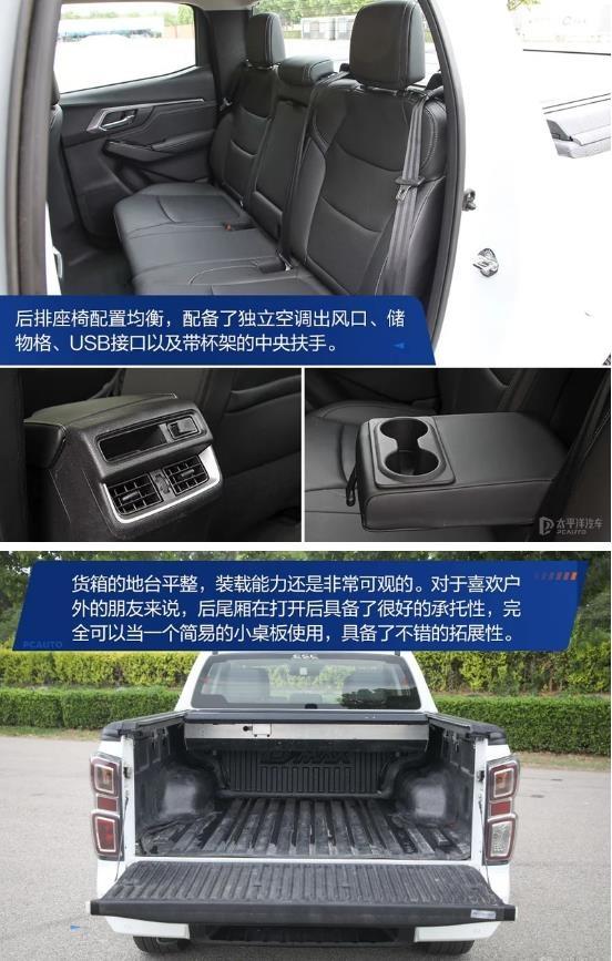 给了你多一种可能测试江西五十铃 D-MAX