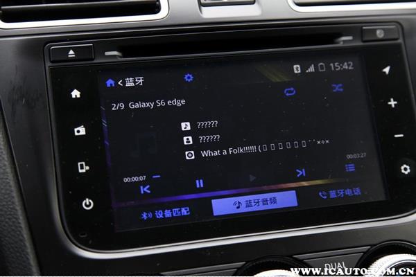 日产蓝鸟车载蓝牙怎么连接，蓝鸟手机互联映射教程