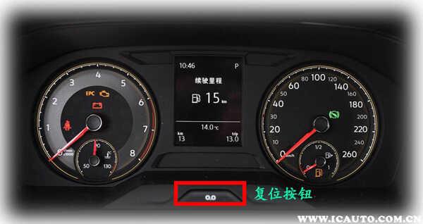 大众迈腾保养灯怎么归零，迈腾保养灯复位清零方法