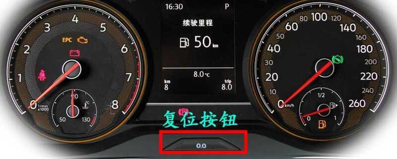 大众途观保养灯怎么归零，途观保养灯复位清零方法