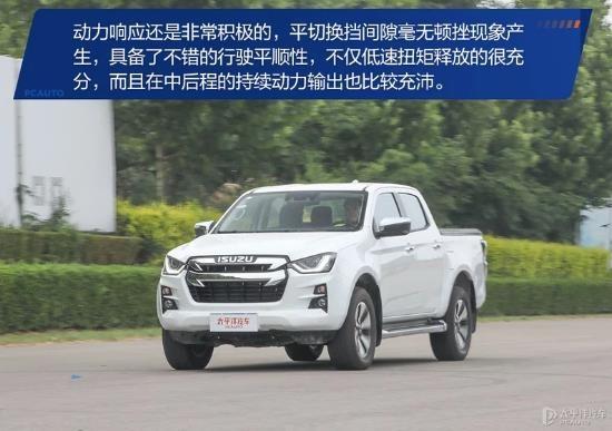 给了你多一种可能测试江西五十铃 D-MAX