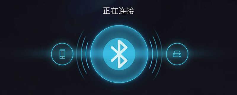 别克英朗车载蓝牙怎么连接,英朗手机互联映射教程