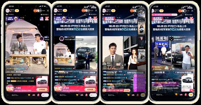 奇瑞汽车&《三体》强强联合 打开跨界营销新格局