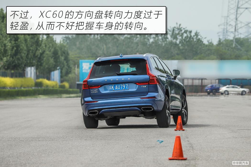 纸面实力一流 综合实力强劲 评测XC60 T5智雅版