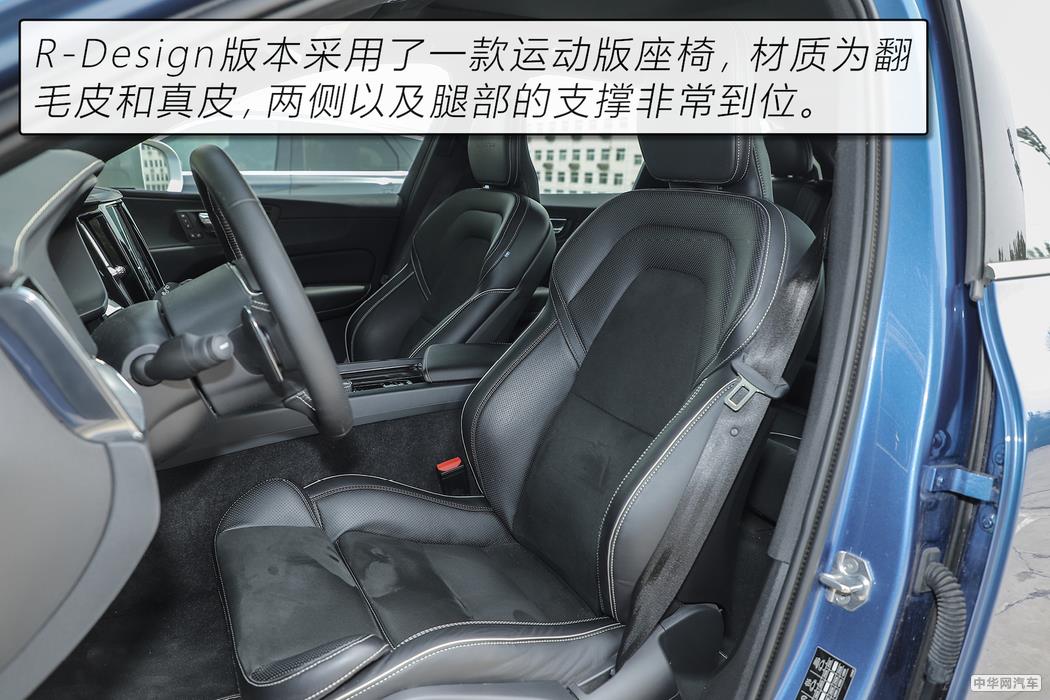 配备空气悬架舒适了吗？评测XC60 T5智雅版