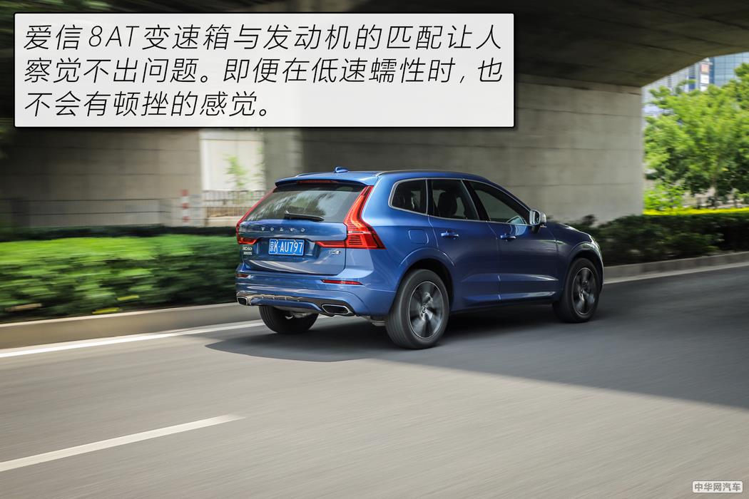 纸面实力一流 综合实力强劲 评测XC60 T5智雅版