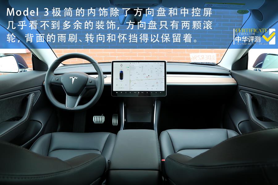 无声的刺激更可怕 场地试驾特斯拉Model 3