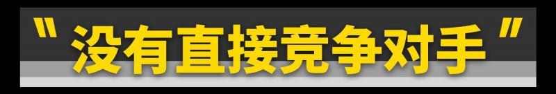 全新陆巡国产有望！80万你会买吗？